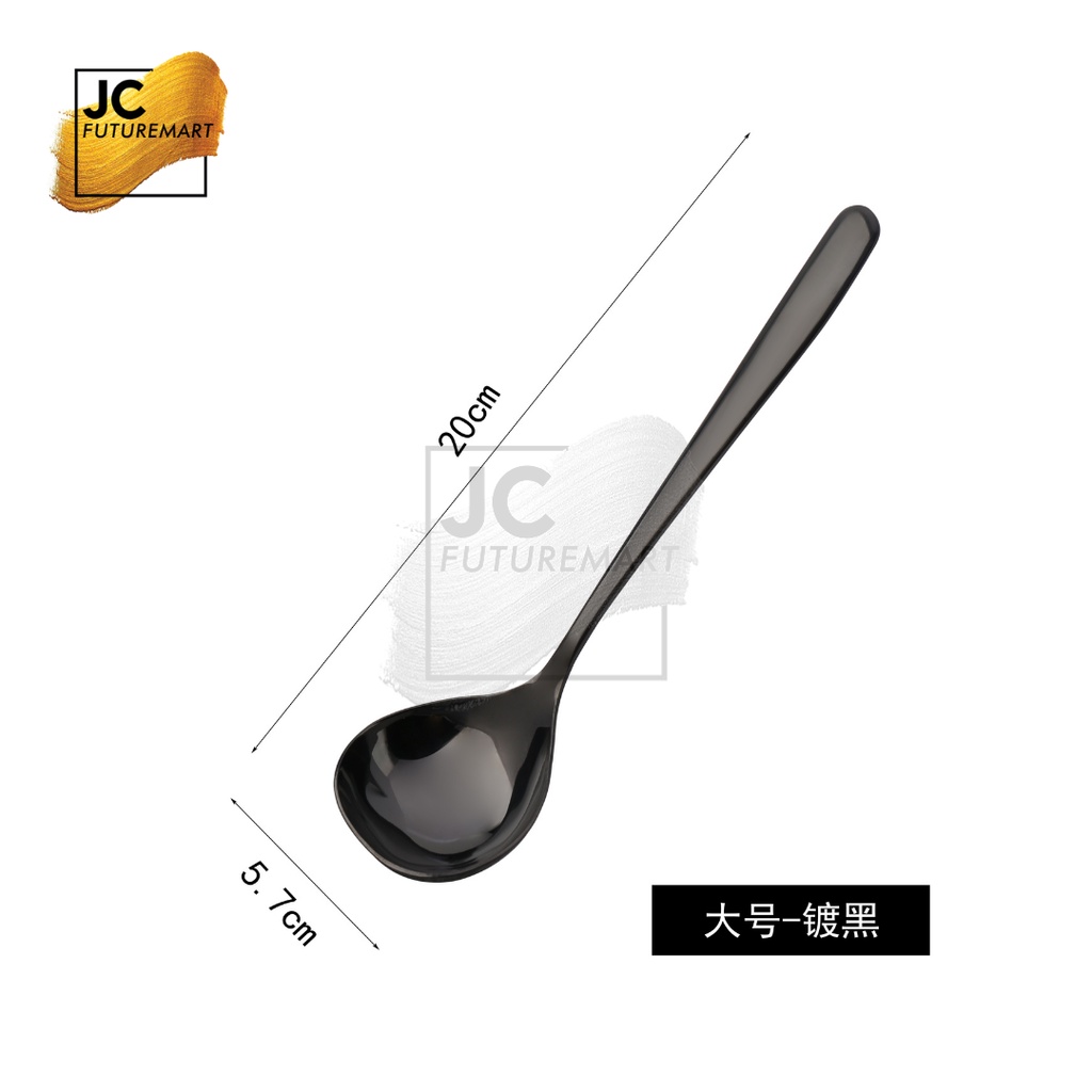 SENDOK SUP SAYUR | CENTONG KUAH | SOUP SPOON LONG 20cm