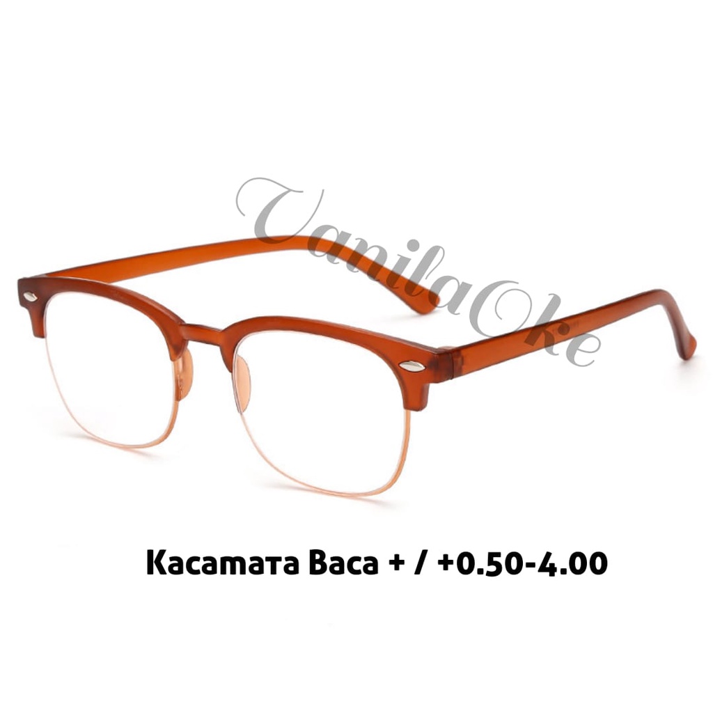KACAMATA BACA FRAME & LENSA 8007 PLUS WANITA / KACAMATA BACA FASHION 8007 FRAME COKLAT UNTUK GAYA