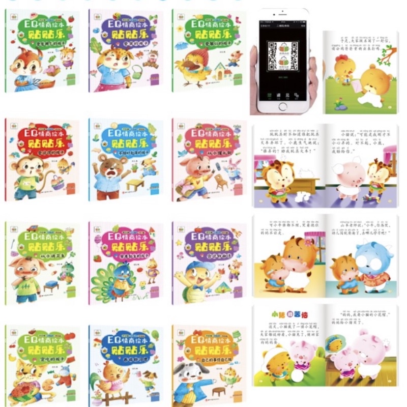 

Buku aktivitas anak/activity book/sticker book/buku stiker/EQ