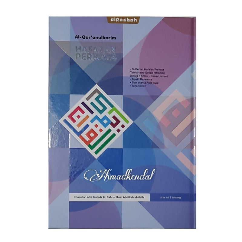 Al Qur'an Terjemah Perkata Hafazan A5 Milenial