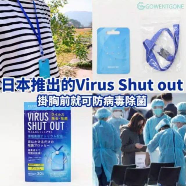 Virus Shut Out Kalung virus shut out anti virus anti bakteria