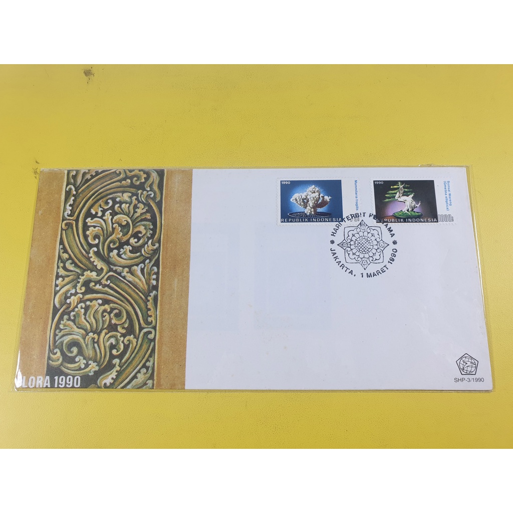 Perangko SHP Flora 1990