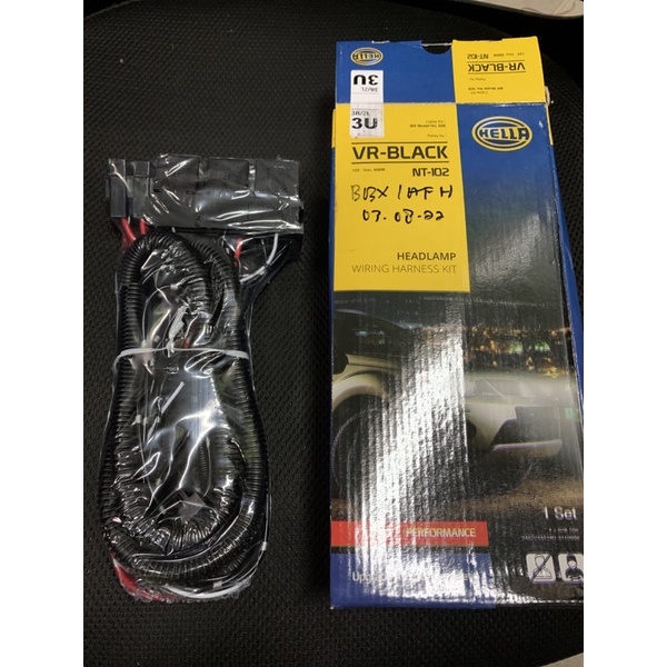 Relay lampu set 12v 3 rellay Hella