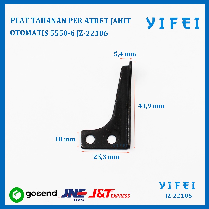 PLAT TAHANAN PER ATRET JAHIT OTOMATIS 5550-6 229-41306 YIFEI-JZ-22106