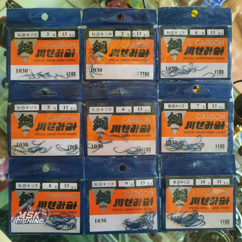 Kail Pancing Carbon Asli (Carbon Jepang seri 1030)