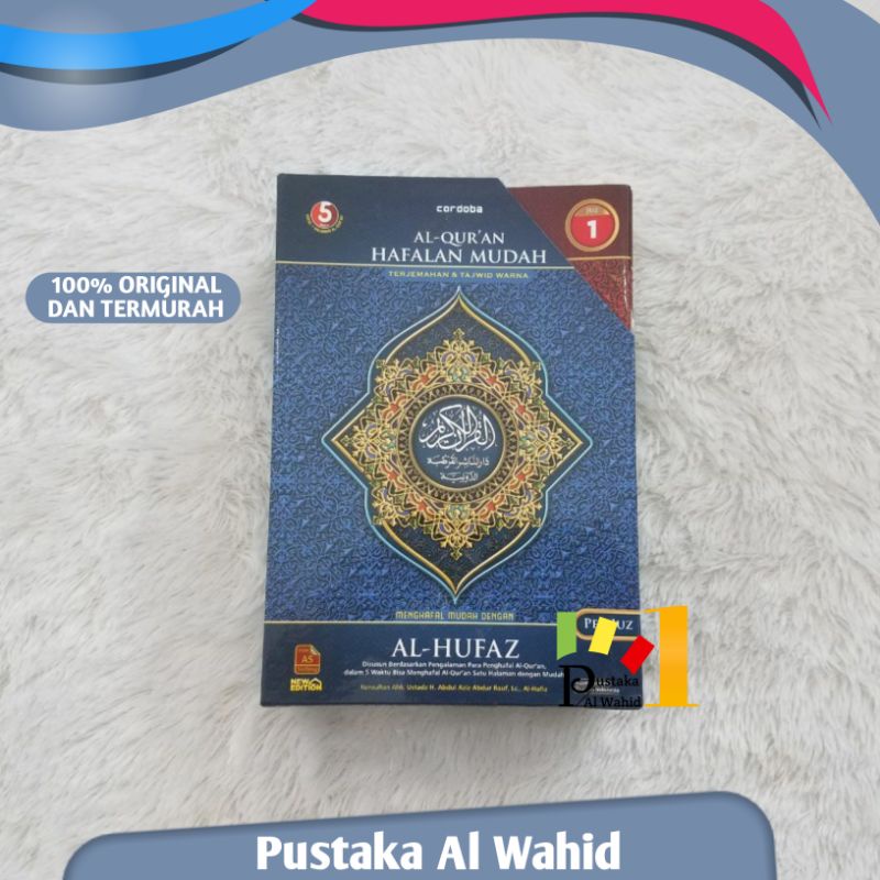 Al Quran Hafalan Al Hufaz Per Juz Metode Metode 5 Waktu Hafal 1 Halaman A5 Cordoba