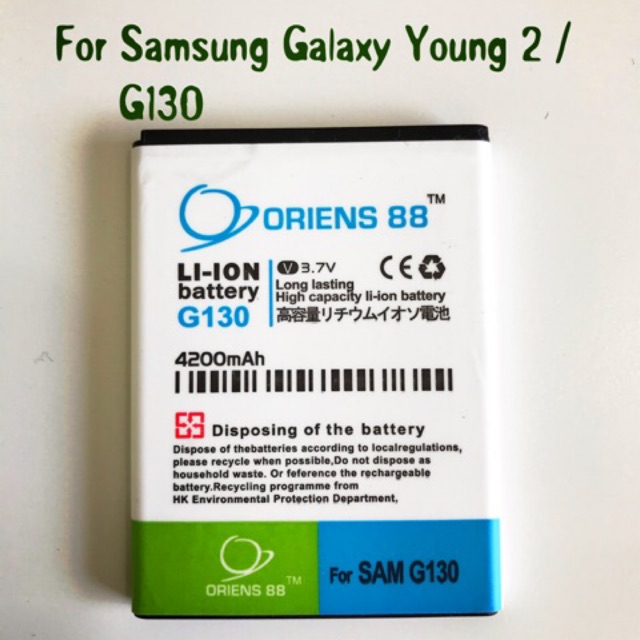 (P) Baterai batre battery Samsung Galaxy Young 2  G130 Double Power/IC ORIENS88