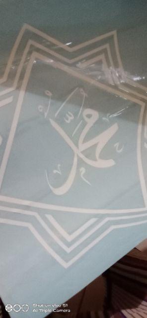 Sticker Kaca Kaligrafi Kaca Mesjid Islami 1