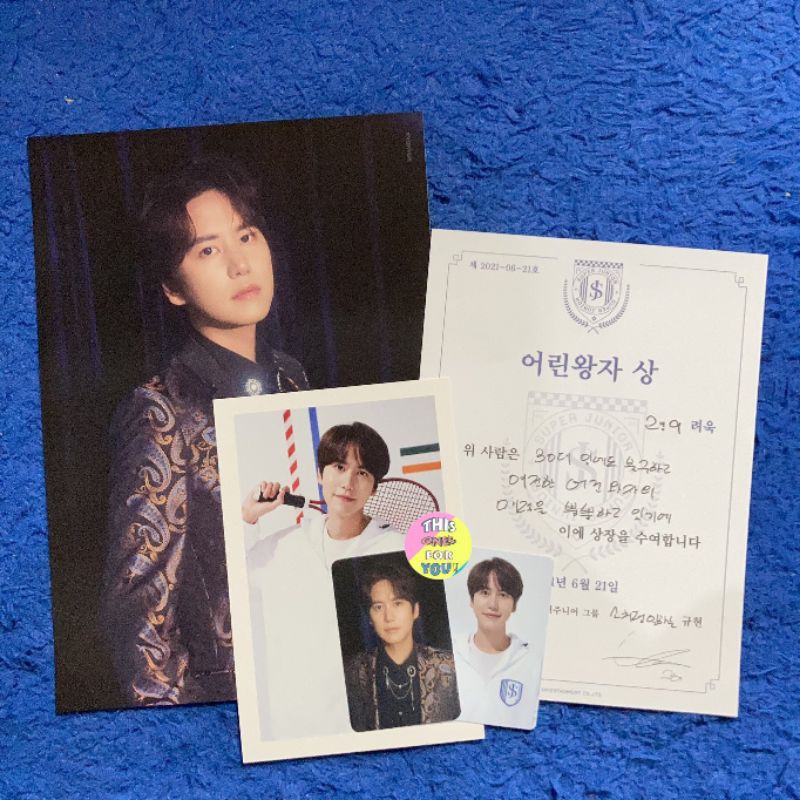 [READY] KYUHYUN SUPER JUNIOR MEMBER SET BENEFIT PC PHOTOCARD KTOWN4U SEASON'S GREETINGS SG21 SG 2021