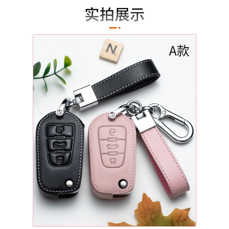 NEW high quality Leather Car Key Case Protection Cover For MG HS ZS GS MG3 MG6