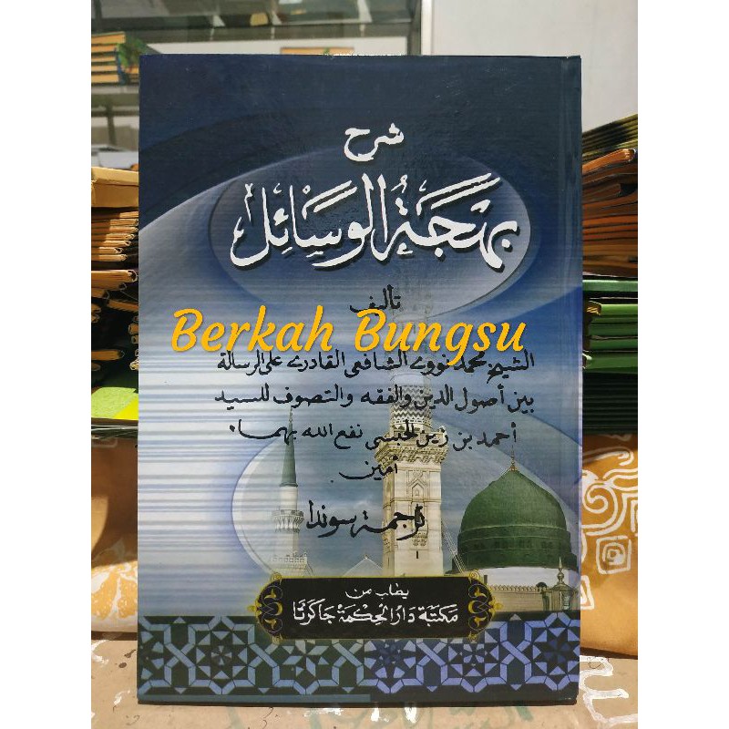 Terjemah sunda Bahjatul Wasail