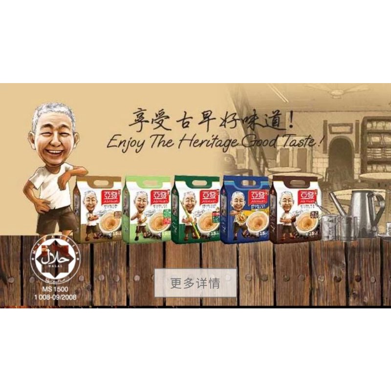 

Ahuat Coffee 8 Varian Rasa