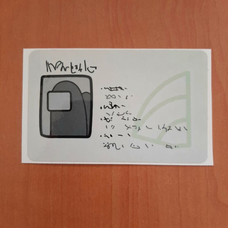 SKIN STIKER ATM TANPA CHIP VARIASI KARTU GAME AMONG US (BACA DESKRIPSI)