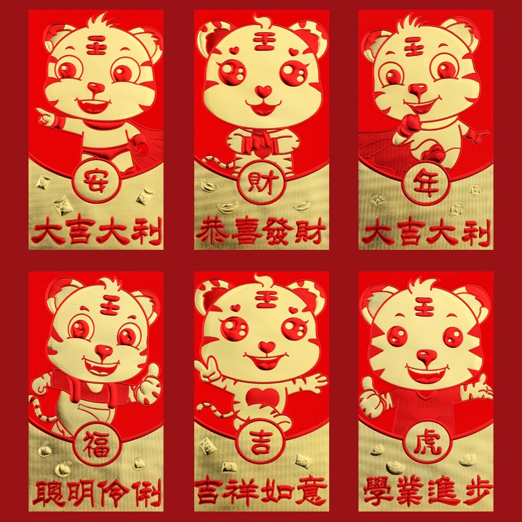 Chinese red envelope senior thickening creative hongbao new year spring festival birthday marry red bag 红包 利是 2022