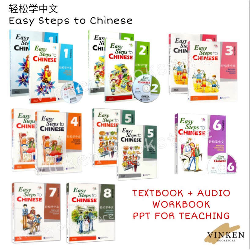 Easy steps to chinese 2