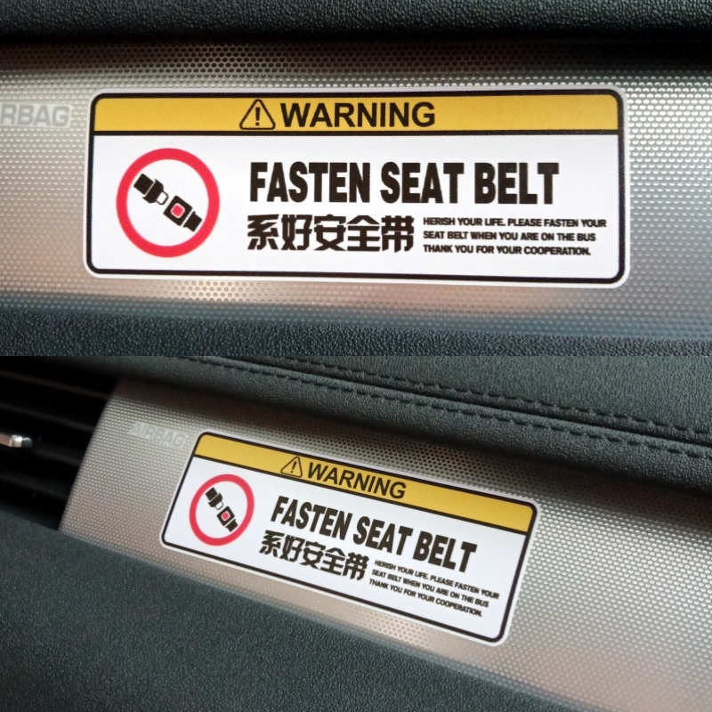 Stiker Mobil WARNING NO FOOD - FASTEN SEAT BELT - WIFE SPECIAL SEAT - NO TOUCH MY CAR