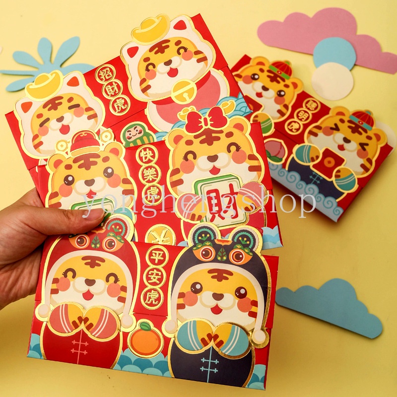 4pcs / set Amplop Angpao Merah Motif Macan Kartun Untuk Tahun Baru Cina / Pernikahan / Ulang Tahun