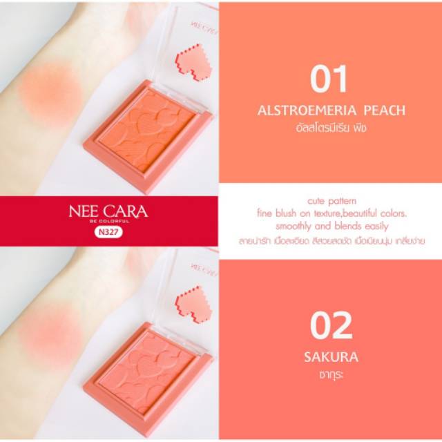 NEE CARA Mini Heart Blush On Your Make My Heart #N327 Thailand / Blushon / Pigmented / Compact