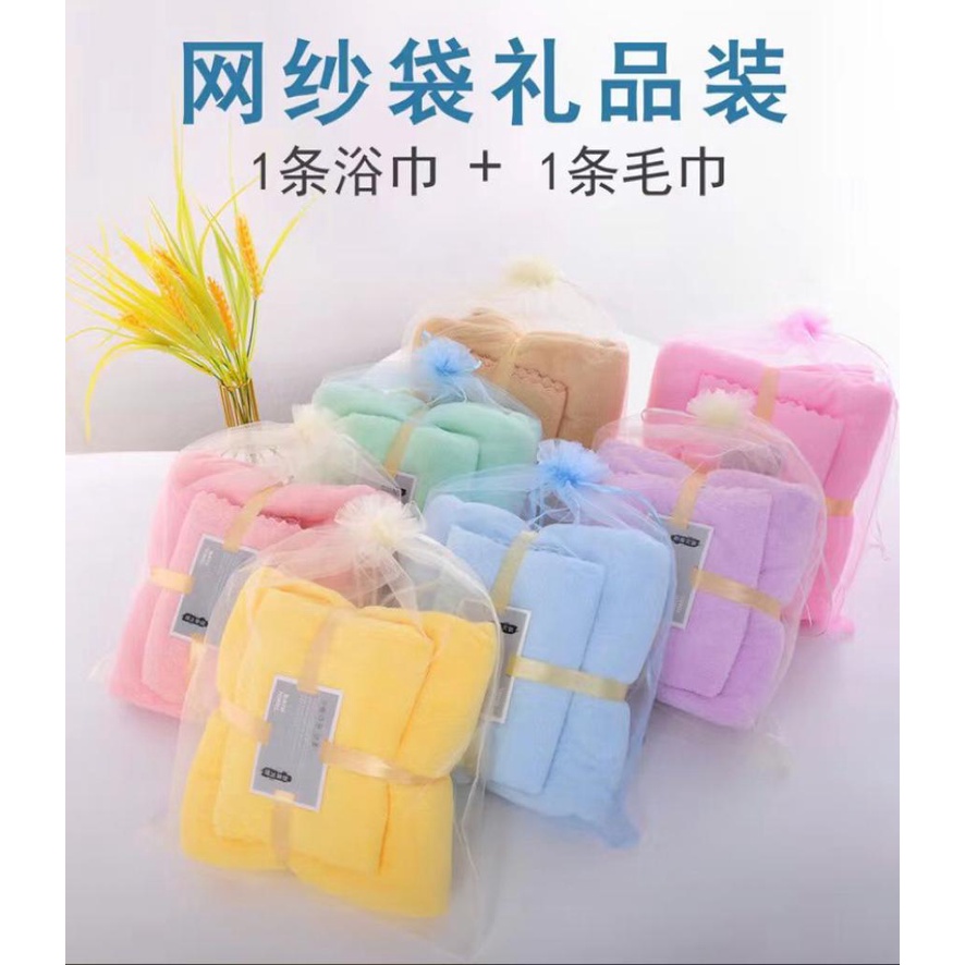 &lt; M.A &gt; Handuk Set 2IN1 Serbaguna /  Handuk Badan dan Wajah Lembut Handuk Mandi  Catton Towel Serap Air Murah Import