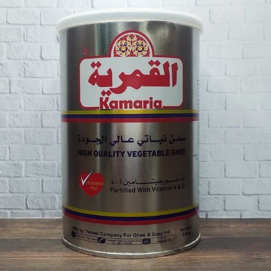 

Minyak Ghee Al Komaria Vegetable Ghee Alkamaria 900gram Vanaspati Nabati Oil Kamaria Alkomaria