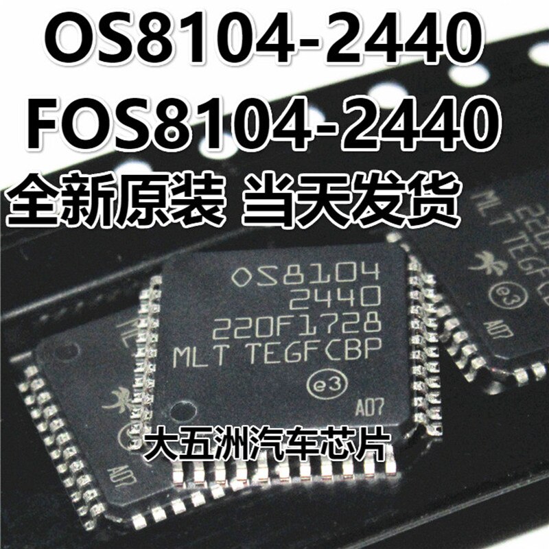 (Ready Stock) 1PCS FOS8104-2440 OS8104-2440 OS8104 QFP44 In Stok