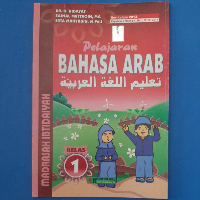 Bahasa Arab kelas 1 MI Karya Toha Putra