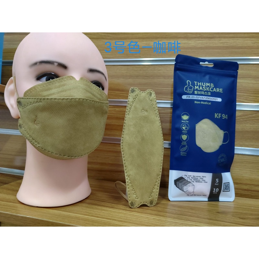 Masker KF94 Thumbs EMBOSS 5 Ply model korea 1 Zip 10 Pcs