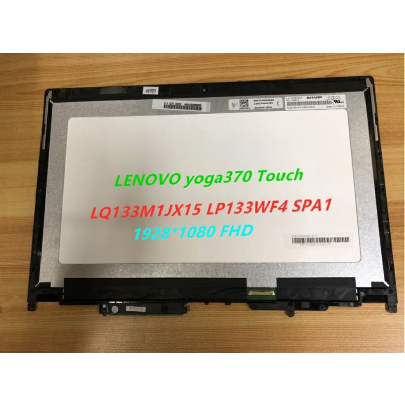 LCD touch screen Lenovo Yoga 370