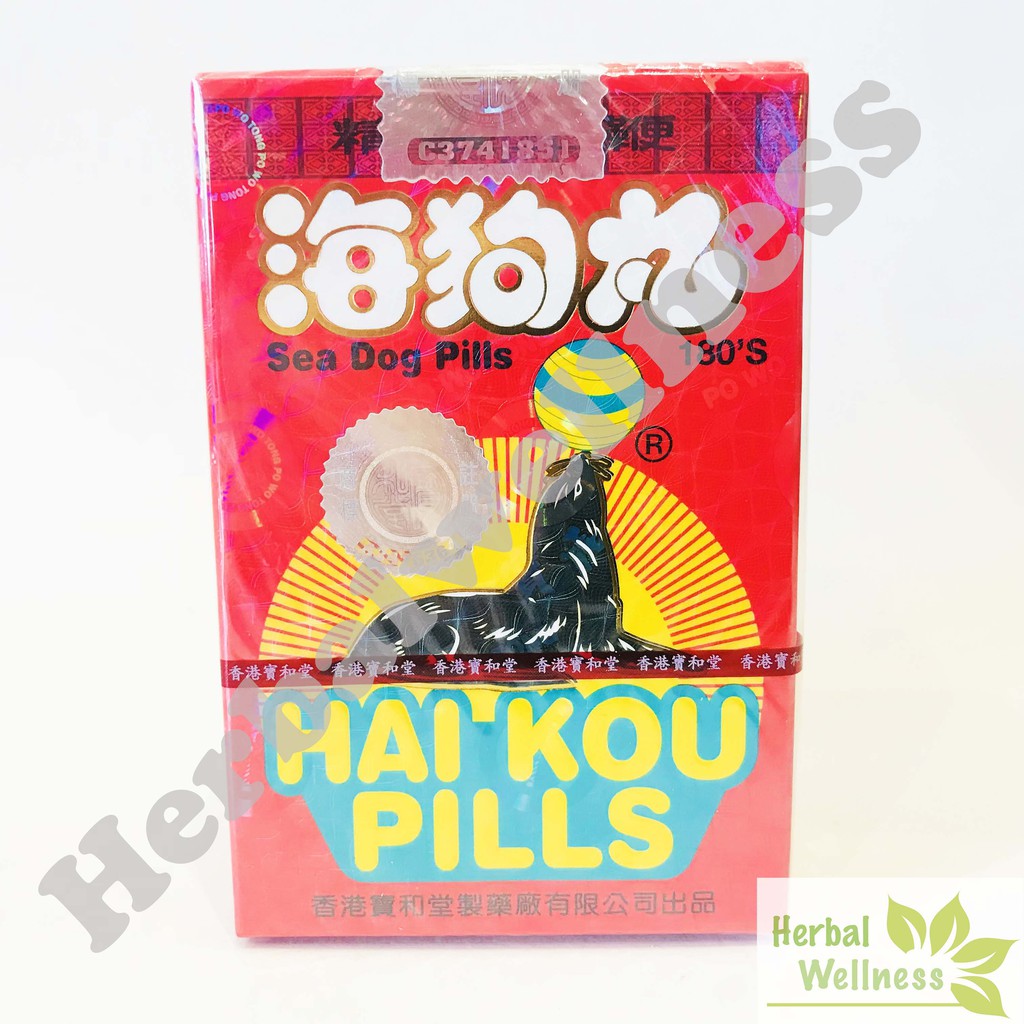 Hai Kou Pills (Sea Dog Pills) – Kesuburan Pria