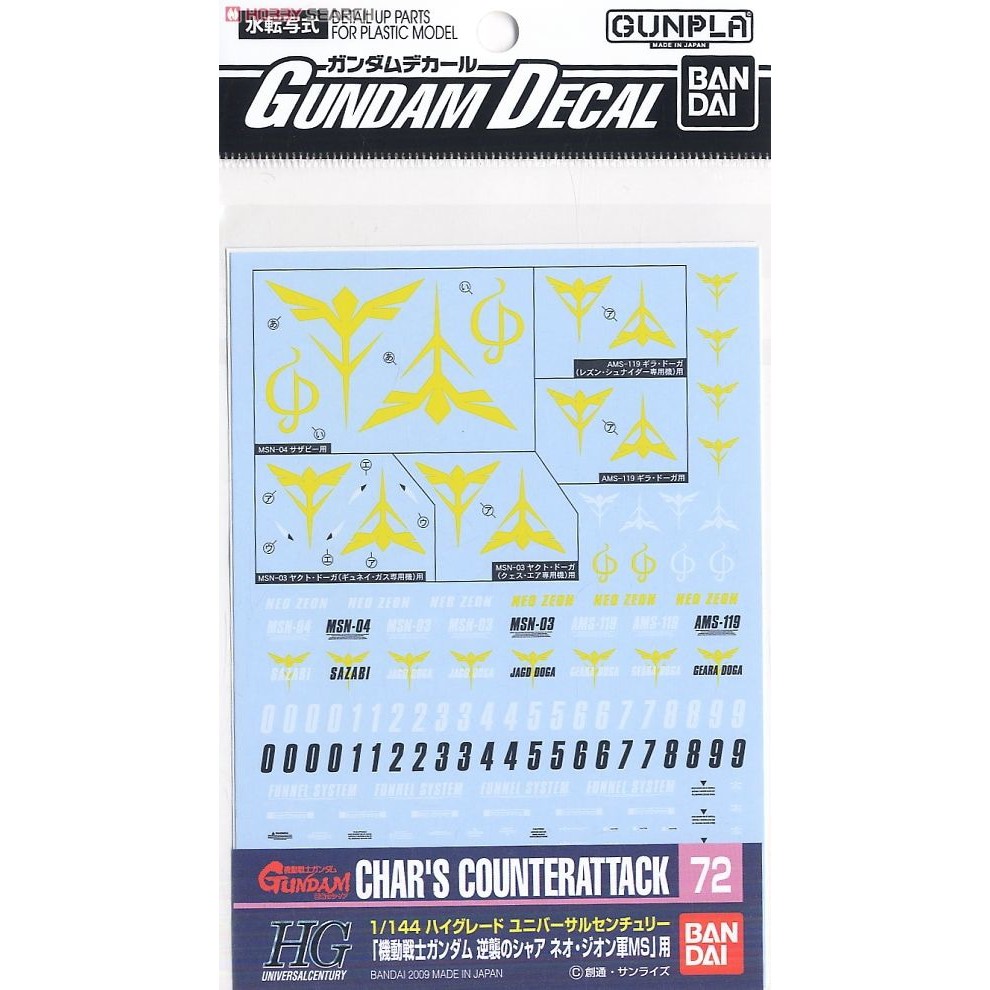 Water Decal   Gundam Decal No 72   HG Char s Counter Attack Zeon