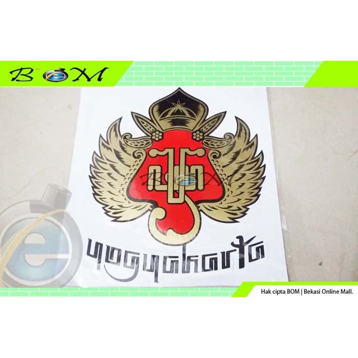 Sticker Stiker Gambar Lambang Keraton Yogyakarta Jogja Shopee Indonesia