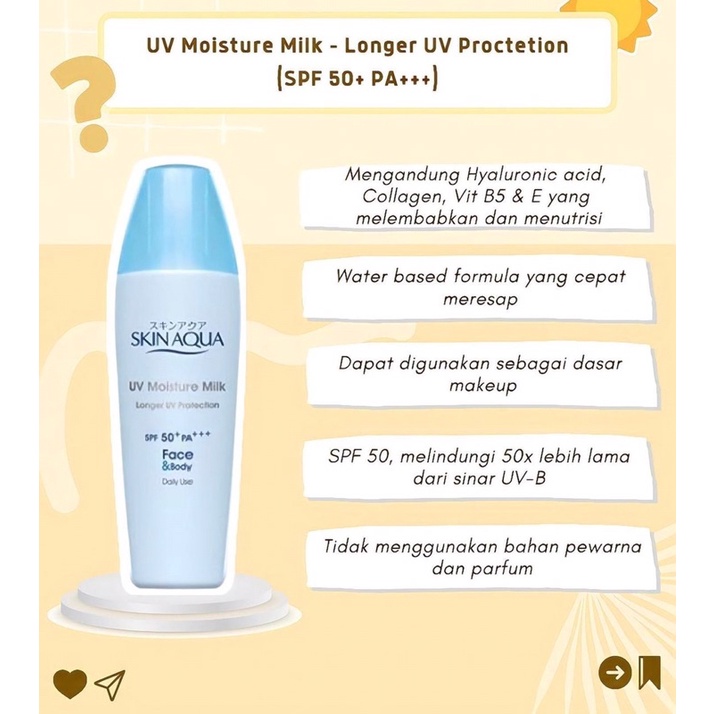 [READY] Sunscreen Skin Aqua UV Moisture Milk / SkinAqua / Mild / Gel / SPF 20 / 25 / 30 / 50 Tone Up