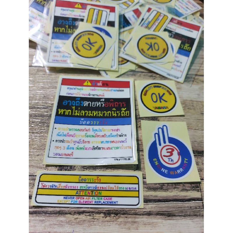 STICKER WARNING PERINGATAN YAMAHA MIO XRIDE SOUL THAILAND