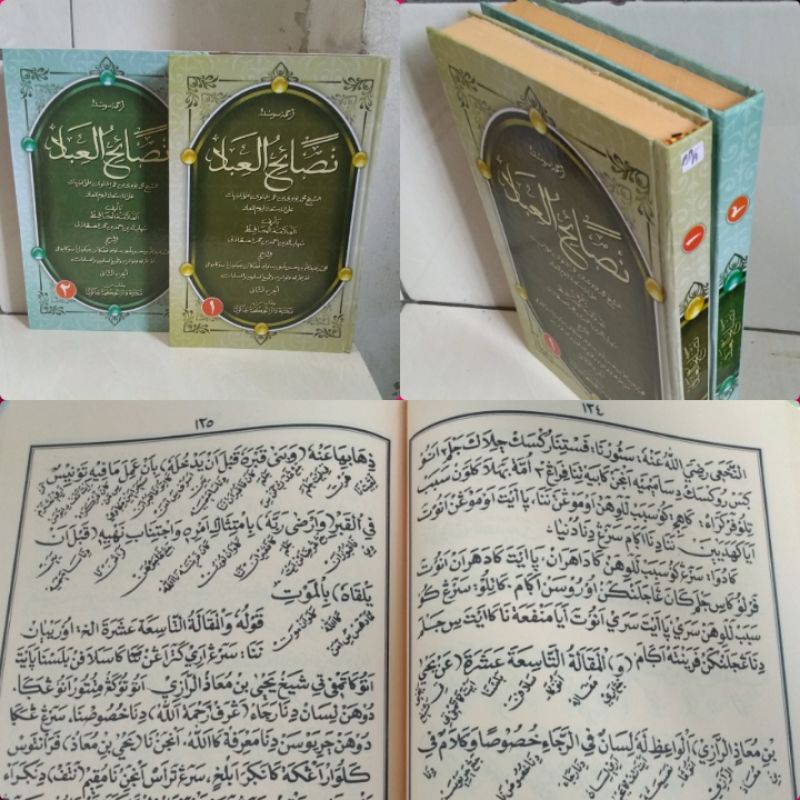 Terjemah Dan penjelasan Nasoihul ibad/ terjemah Nasoihul ibad Sunda 2jilid/ Terjemah Nasoihul i'bad 