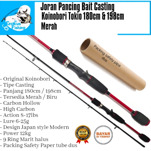 Joran Pancing BC Koinobori Tokio 180cm &amp; 198cm (8-17lbs) 12kg Bait Casting