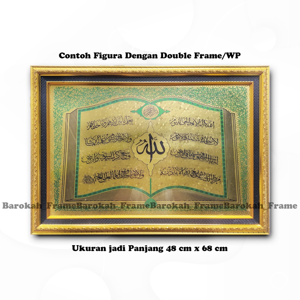 pigura Kaligrafi foil pintu kabah Ayat Kursi Asmaul Husna Yasin Kabah Mekah Madinah Ukuran Besar 48 cm x 68 cm