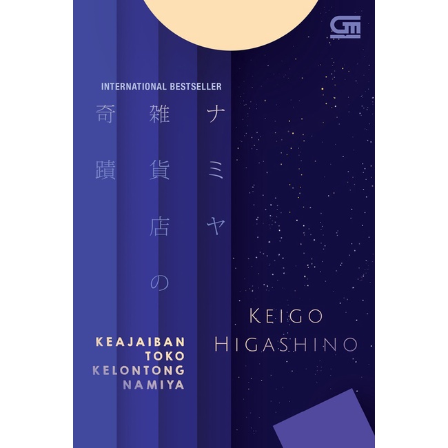 Novel Keajaiban Toko Kelontong Namiya---Namiya Zakkaten no Kiseki/The Miracles of the Namiya General