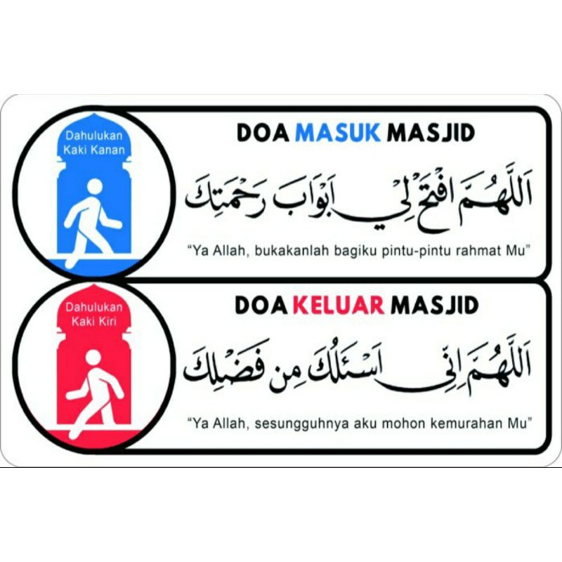 

STIKER VINYL DOA KELUAR MASUK MASJID 20x30CM