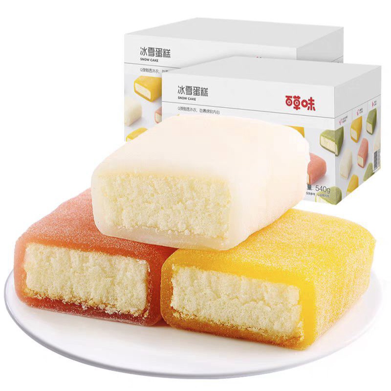 

(HALAL) 百草味 冰雪蛋糕 (1 PCS) Snow Cake 4 Varian Rasa