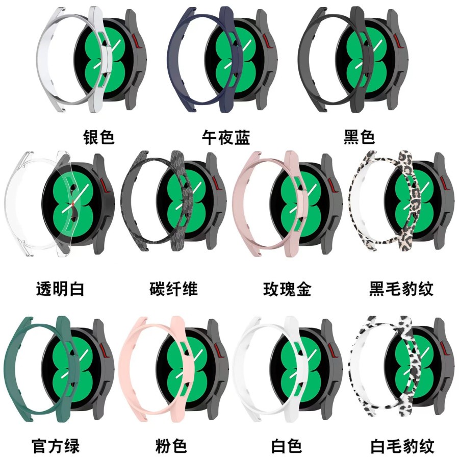 Casing Case Cover Hard Samsung Galaxy Watch 4 Watch4 40mm 44mm Bumper