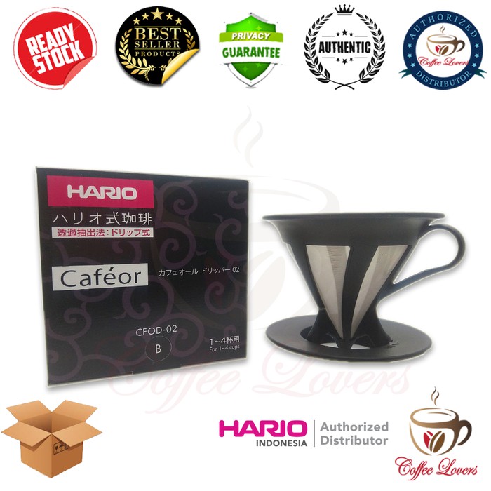 

HARIO CAFEOR DRIPPER RED 02 CFOD-02B
