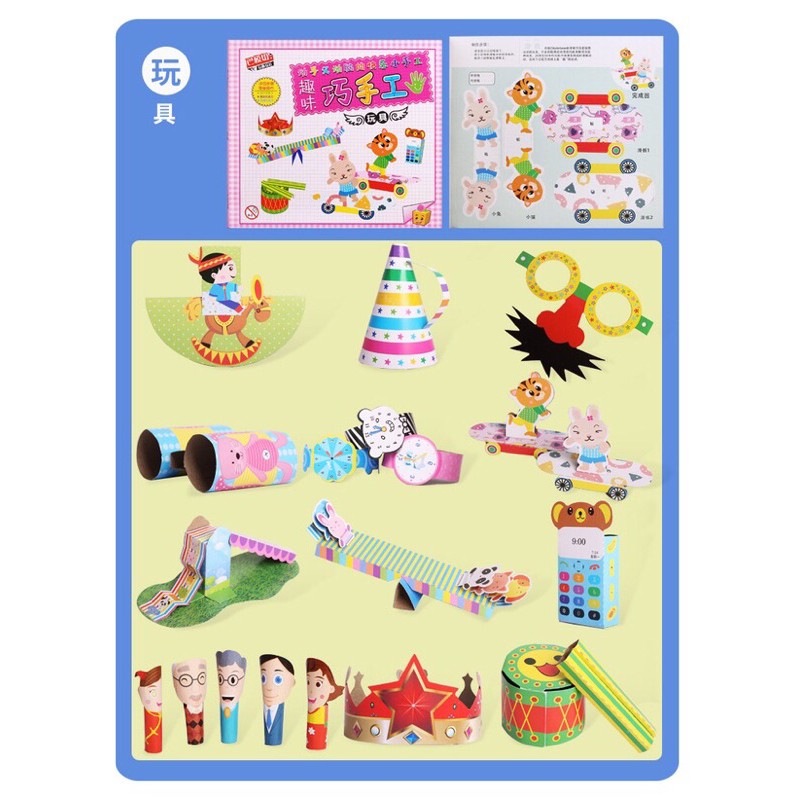

Mainan 3D melipat origami art and craft