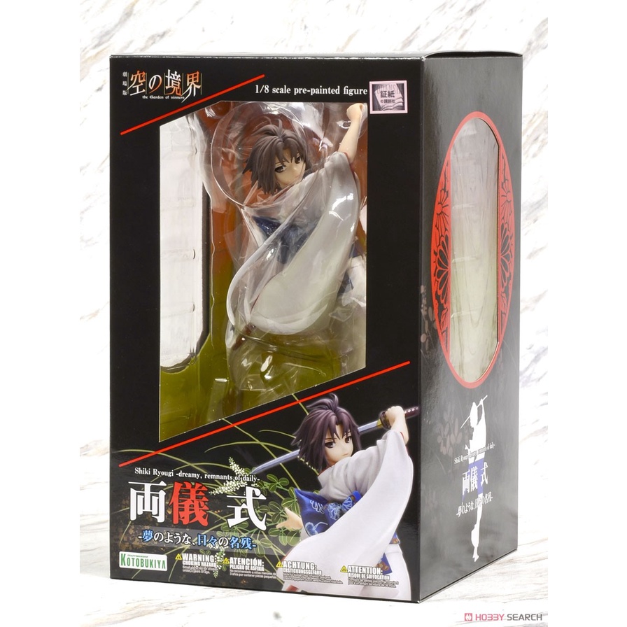 KOTOBUKIYA PVC 1/8 Figure Shiki Ryougi - Dreamy , Remnants of Daily