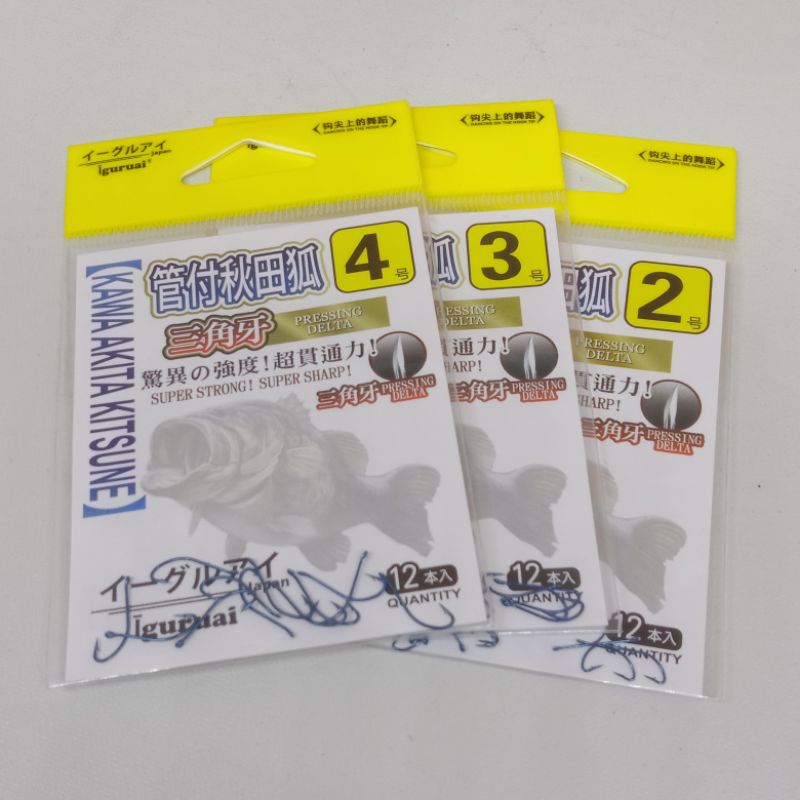 Kail Pancing Iguruai Akita Kitsune Kail Bagong