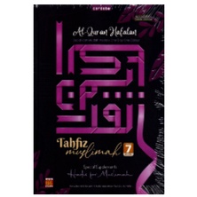 Alquran Cordoba Hafalan 7 Blok Tahfiz Muslimah B6