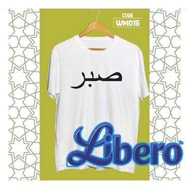 Kaos Tshirt Baju SABAR TULISAN ARAB Combed 30S CUSTOM KATA DAN GAMBAR Pria Wanita indonesia