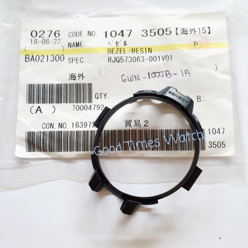BEZEL G-SHOCK GWN-1000B-1A GWN 1000B GWN 1000 Casio Original