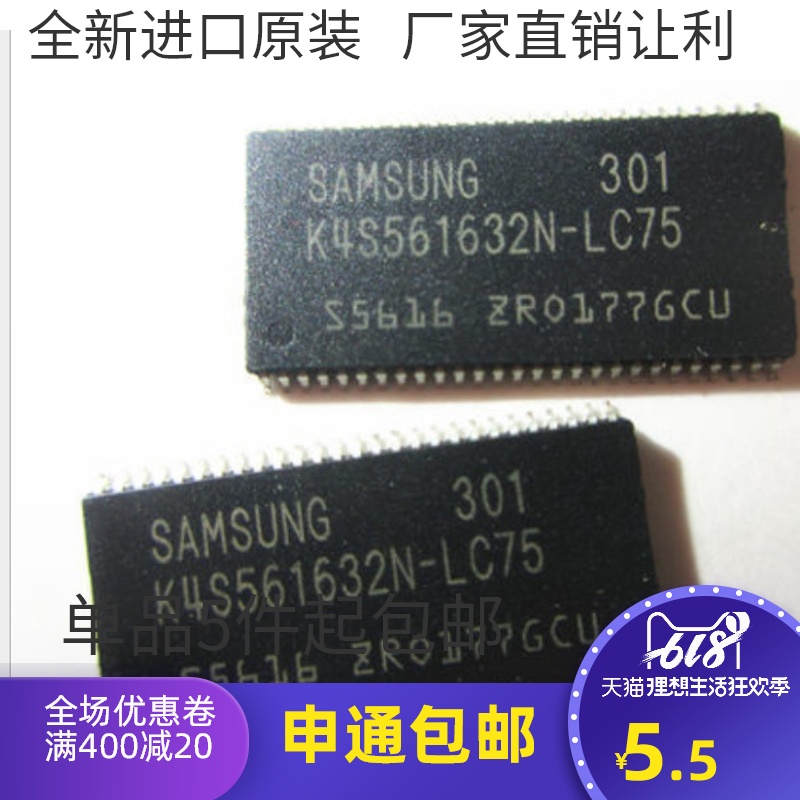 2pcs Ic K4S561632N K4S Buku Literatur Dalam Bahasa Mandarin561632N-lc75 TSOP54 Patch Memory Original