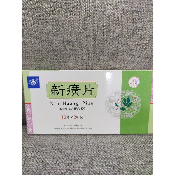 

Xin Huang Pian obat lever kronis,rematik