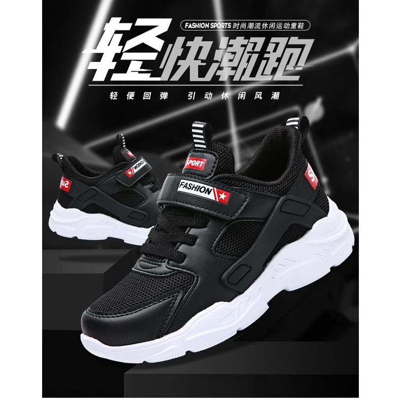 Sepatu sneakers anak laki-laki / sepatu anak laki-laki import